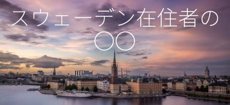 カワイイがいっぱい！ワンダーランド